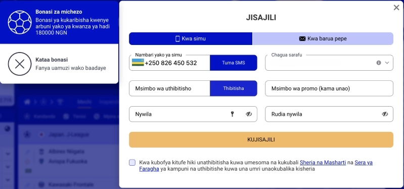 Jisajili na PariPesa Rwanda