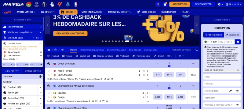 Paripesa au Burkina Faso site officiel